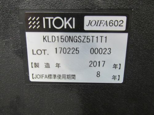 イトーキ イプサチェア 6