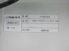 ウチダ（内田洋行） オペルナシリーズ パネル付電動昇降デスク 8