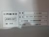 ウチダ（内田洋行）SCAENA（スカエナ）シリーズ　Sタイプ 1000片袖デスク 商品画像10