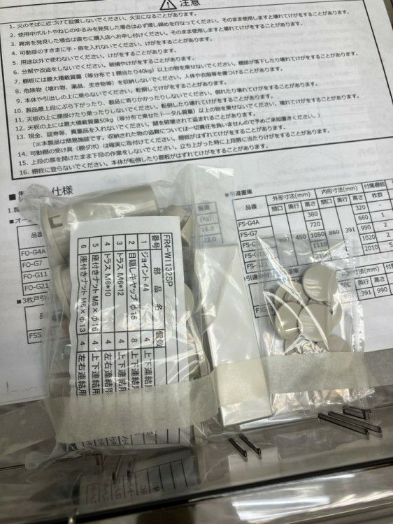 JOINTEX（ジョインテックス）A4クリアケース書庫 商品画像5