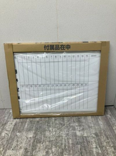 900壁掛けホワイトボード 商品画像1
