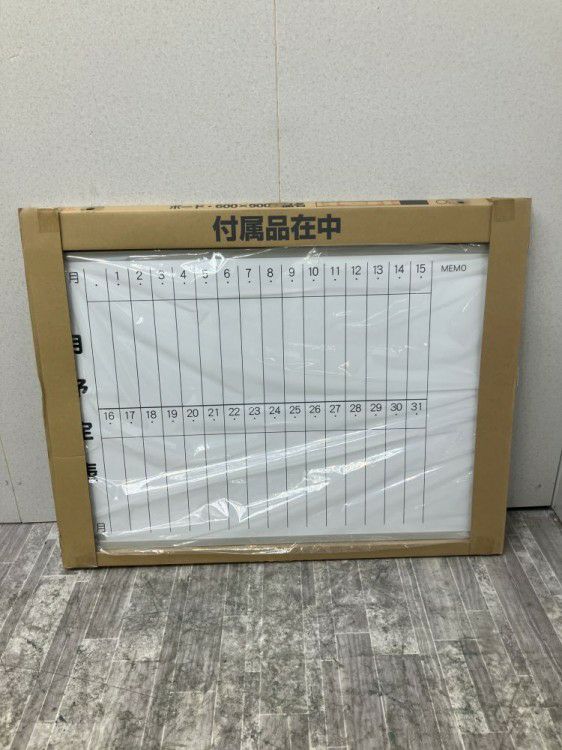 900壁掛けホワイトボード 商品画像1
