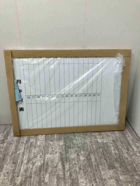 1200壁掛けホワイトボード 商品画像1