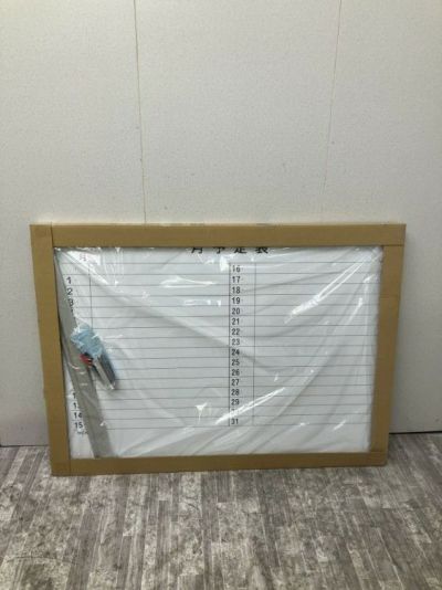 1200壁掛けホワイトボード 商品画像1