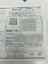 A4トレー書庫/薬剤保管庫 商品画像10