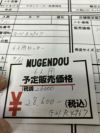 3人用ロッカー 商品画像9