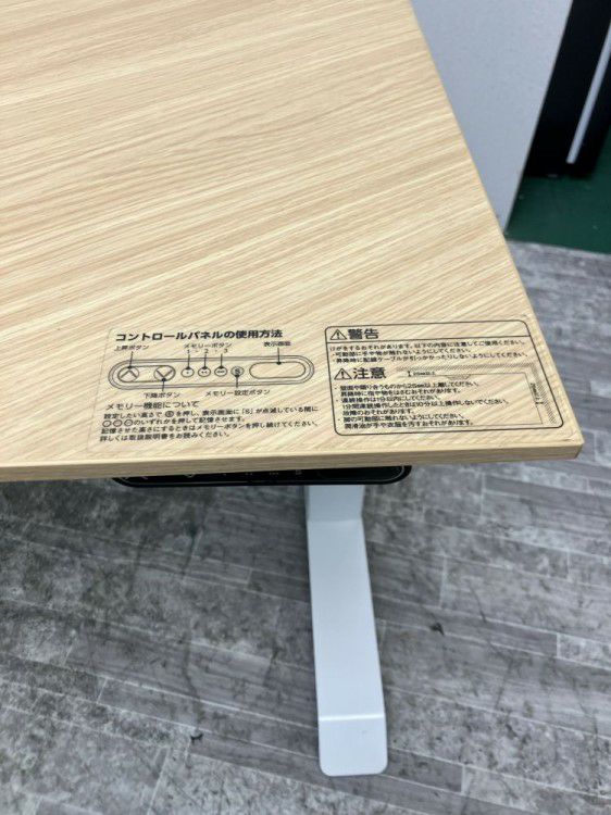 コクヨSEQENCE(シークエンス)シリーズ 電動昇降式ブーメランデスク 商品画像4