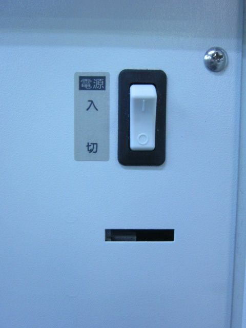 明光商会シュレッダー 商品画像9