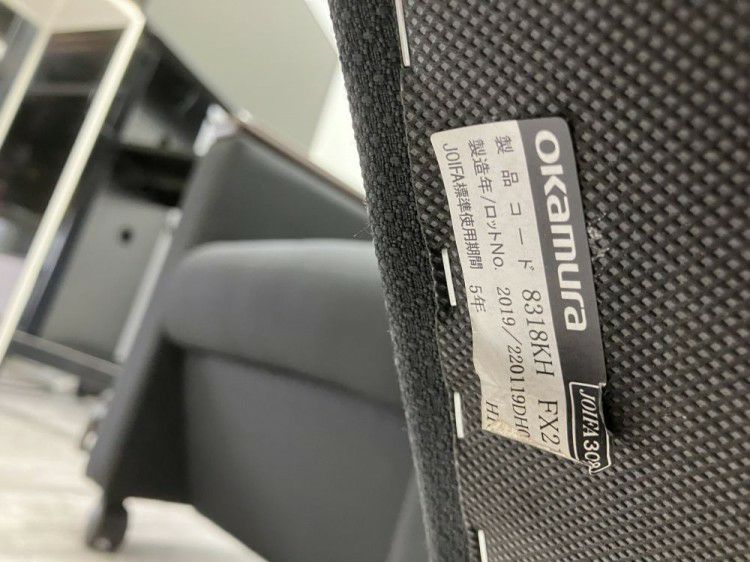 オカムラS-18Hシリーズ 応接会議チェア4脚セット 商品画像9