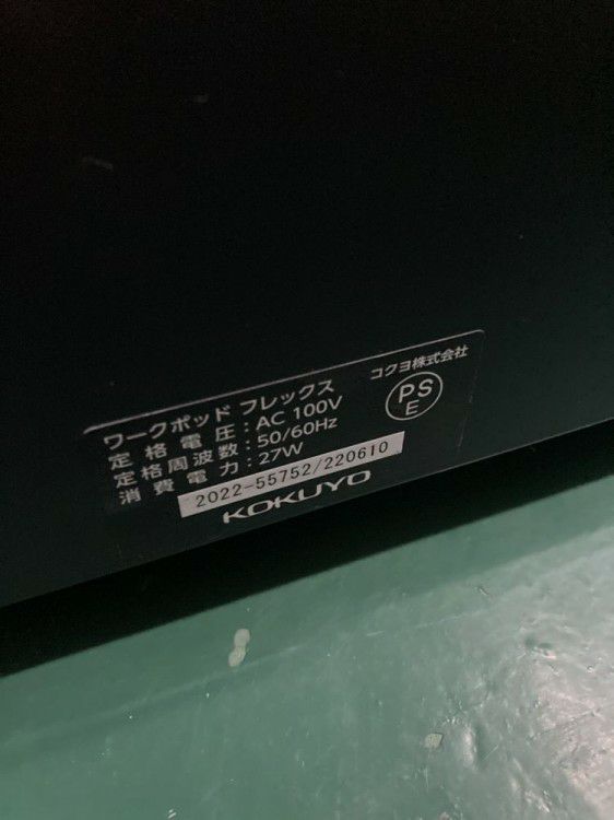 コクヨワークポッドフレックスシリーズ 1人用フルクローズ型ワークブース 商品画像18