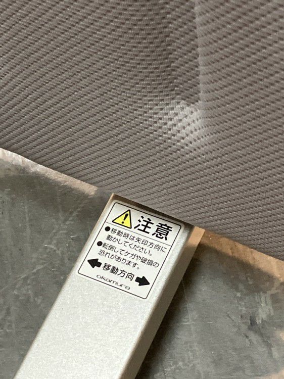 オカムラmuffle(マッフル)シリーズ 自立パーテーション 商品画像8