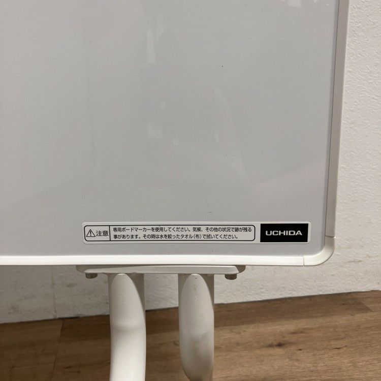 ウチダ（内田洋行）ASシリーズ 脚付ホワイトボード 商品画像5