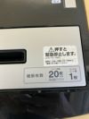 アイリスオーヤマシュレッダー 商品画像9