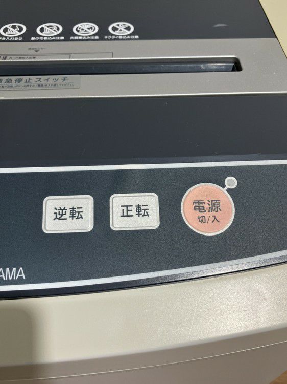 アイリスオーヤマシュレッダー 商品画像9