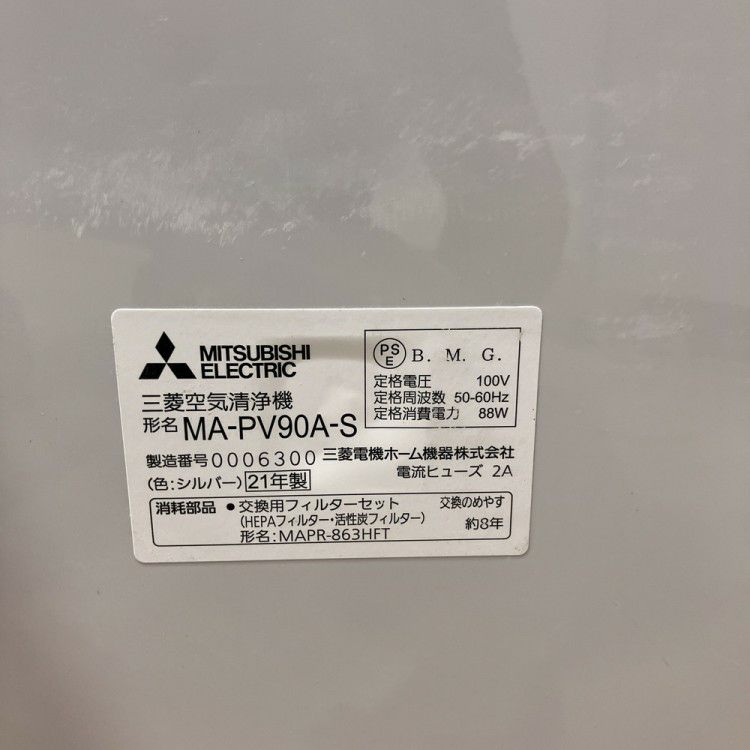 三菱電機空気清浄機 商品画像9