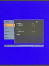 EPSON/エプソンプロジェクター 商品画像10