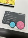 明光商会シュレッダー 商品画像5