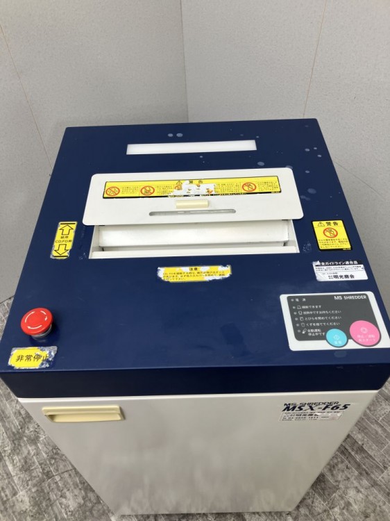 明光商会シュレッダー 商品画像3