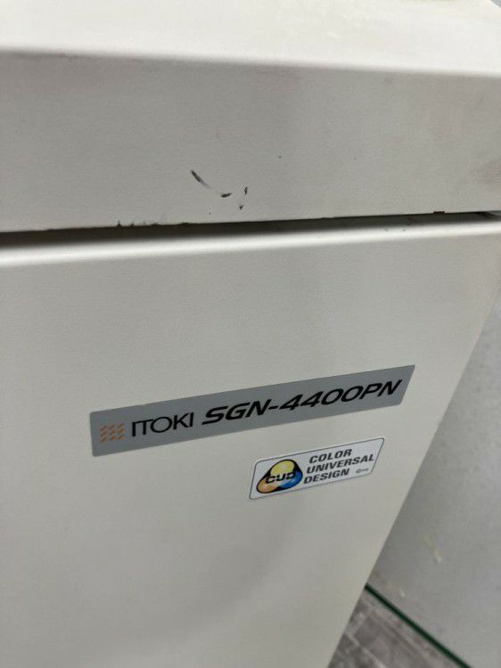 イトーキシュレッダシグマシリーズ シュレッダー 商品画像4