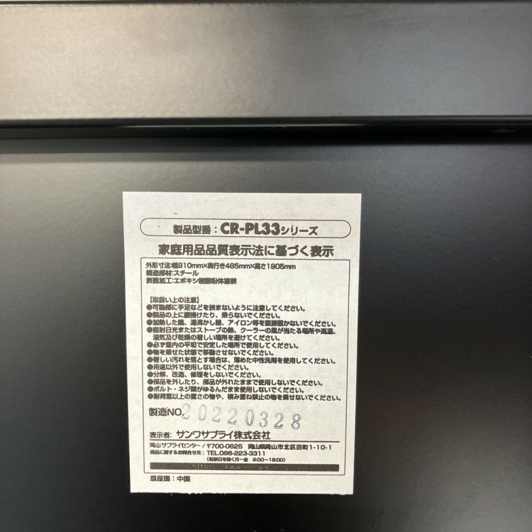 Philips/フィリップス55型液晶ディスプレイ＋スタンドセット 商品画像10