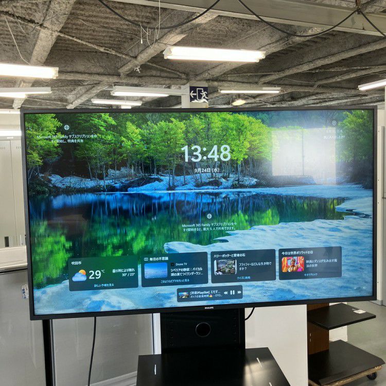 Philips/フィリップス50型液晶ディスプレイ+スタンドセット 商品画像2