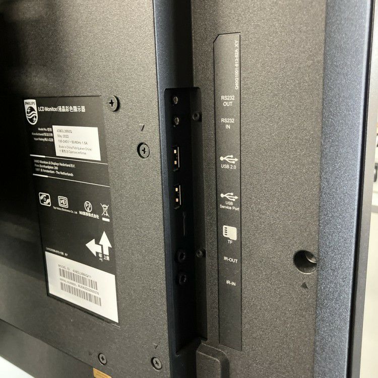 Philips/フィリップス43型液晶ディスプレイ＋スタンドセット 商品画像4