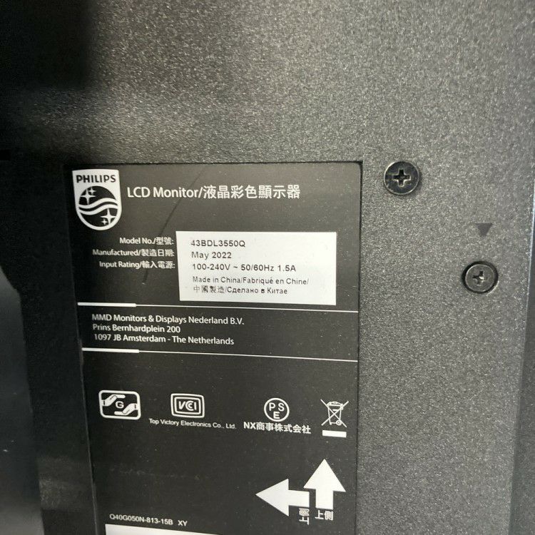 Philips/フィリップス43型液晶ディスプレイ＋スタンドセット 商品画像7