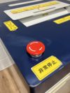明光商会シュレッダー 商品画像8