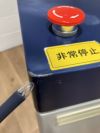 明光商会シュレッダー 商品画像21