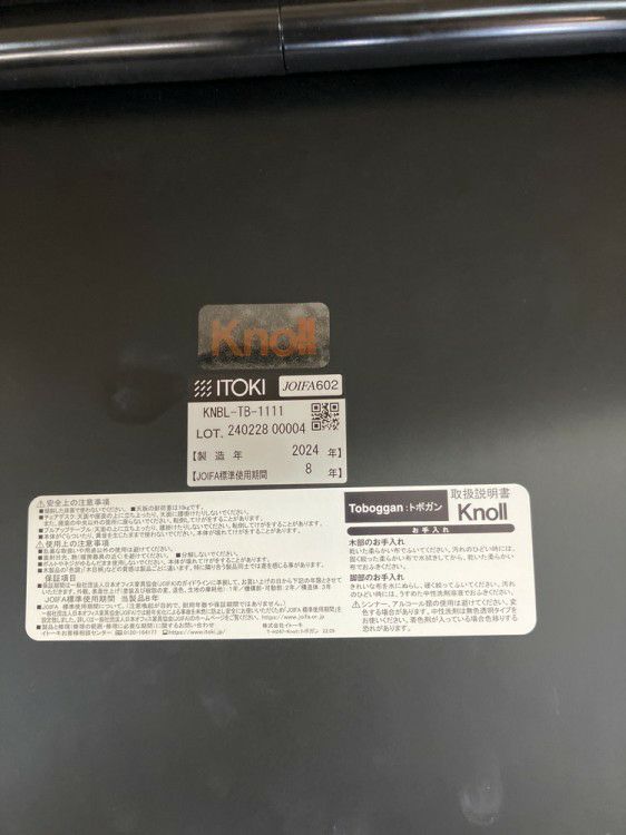 Knoll（ノール）トボガン(Toboggan)シリーズ プルアップテーブル 商品画像7