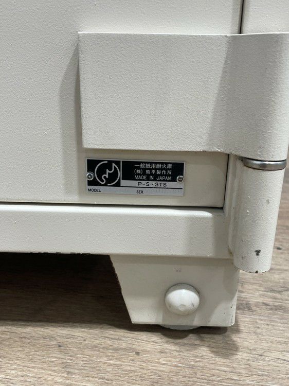 強力モードセイフシリーズ 耐火金庫 商品画像7