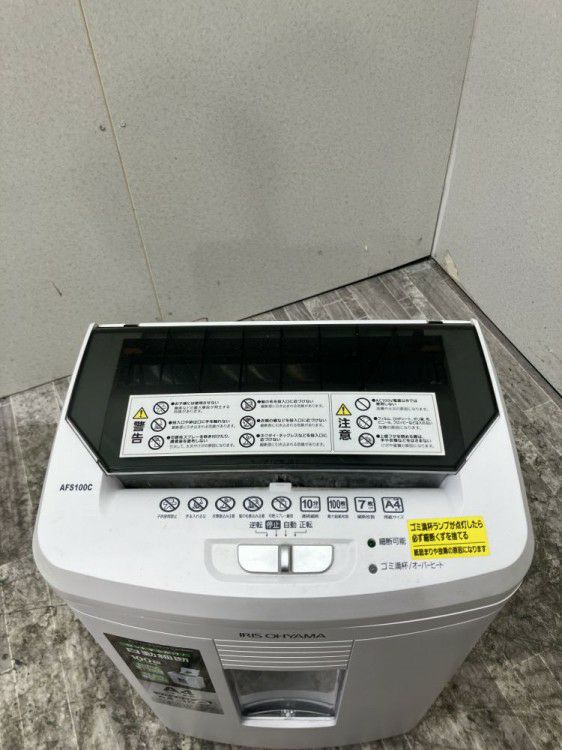 アイリスオーヤマシュレッダー 商品画像4