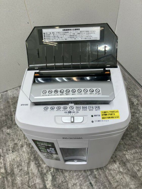 アイリスオーヤマシュレッダー 商品画像5