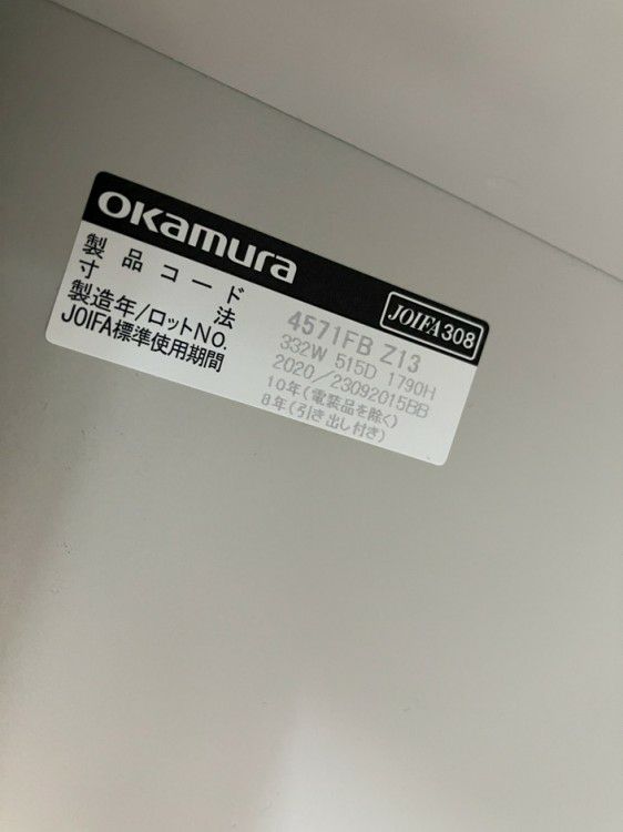 オカムラFZタイプシリーズ 1人用ロッカー 商品画像15