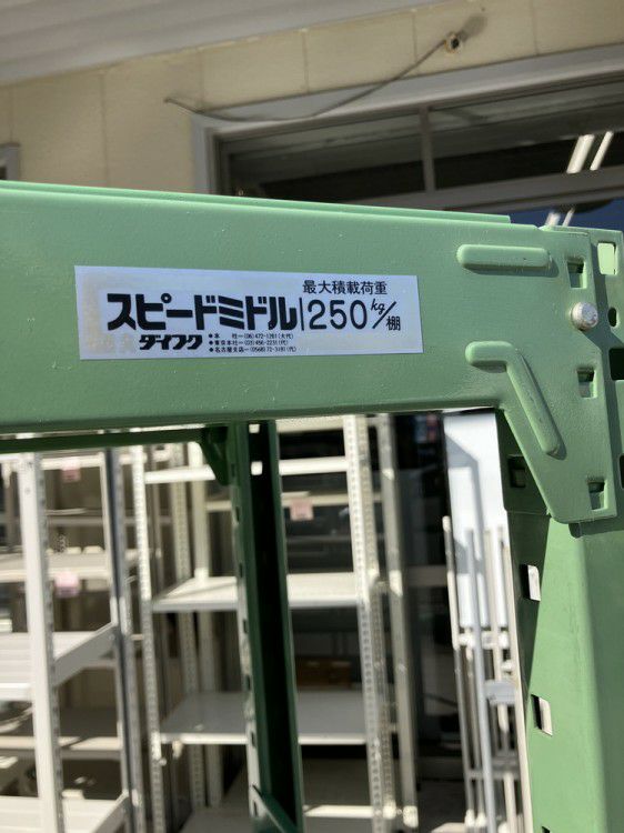 中軽量棚 商品画像5