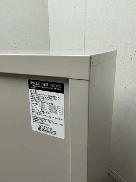 コクヨ保管庫浅型シリーズ スライド書庫 商品画像5