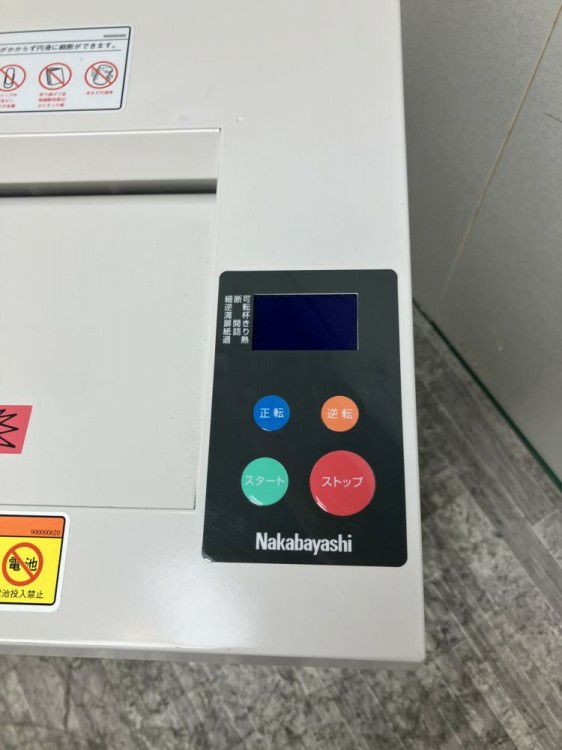 ナカバヤシシュレッダー 商品画像6