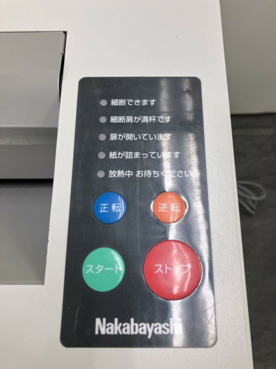 ナカバヤシシュレッダー 商品画像7