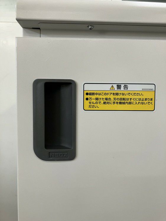 ナカバヤシシュレッダー 商品画像8