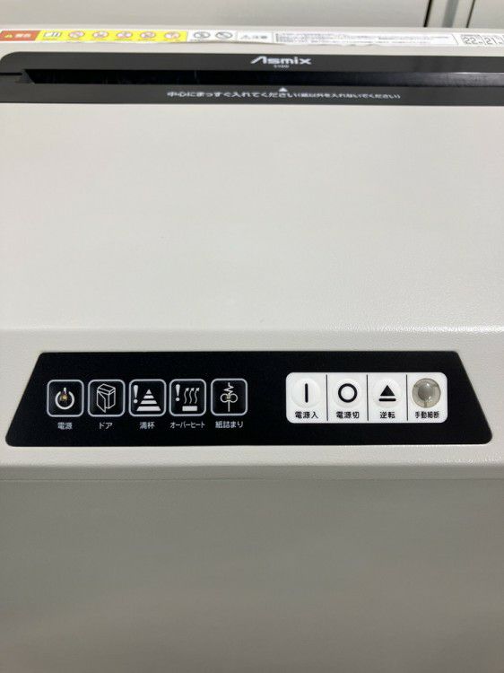 シュレッダー 商品画像6