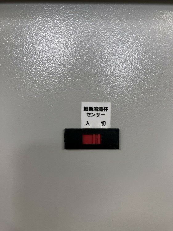 シュレッダー 商品画像8