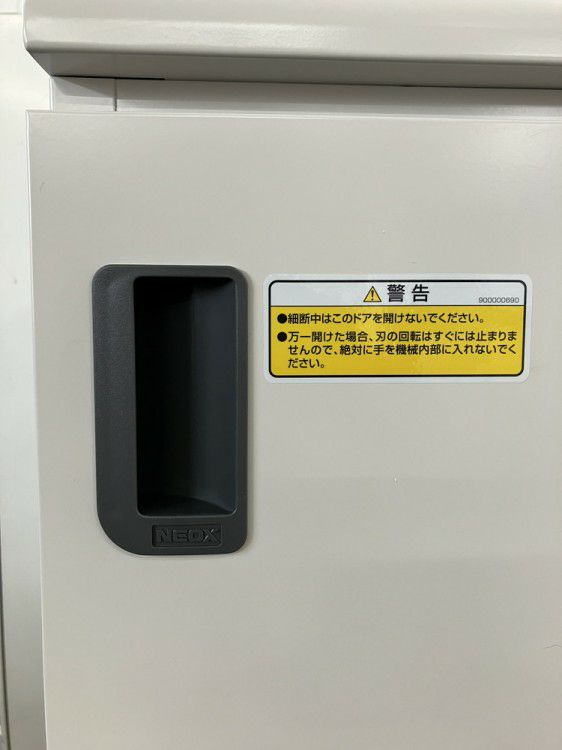 ナカバヤシシュレッダー 商品画像6