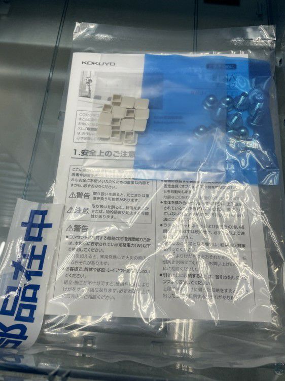 コクヨEDIA(エディア)シリーズ クリアトレーキャビネット 商品画像9