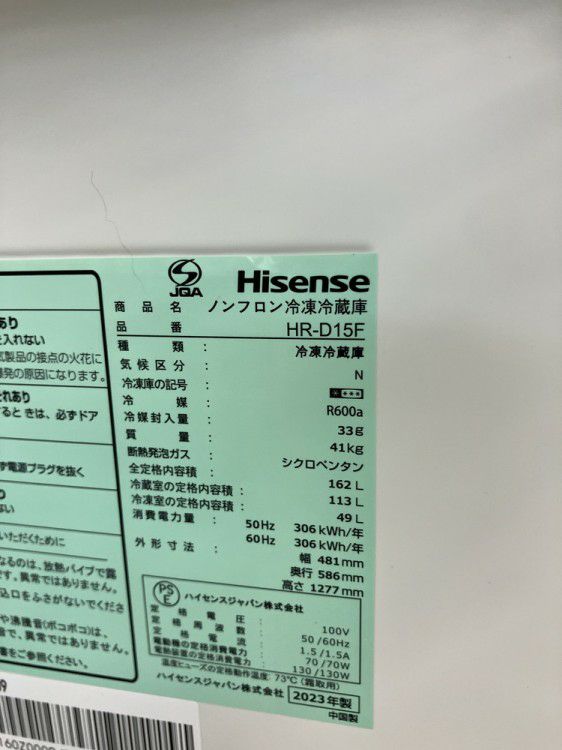 2ドア冷蔵庫 商品画像8