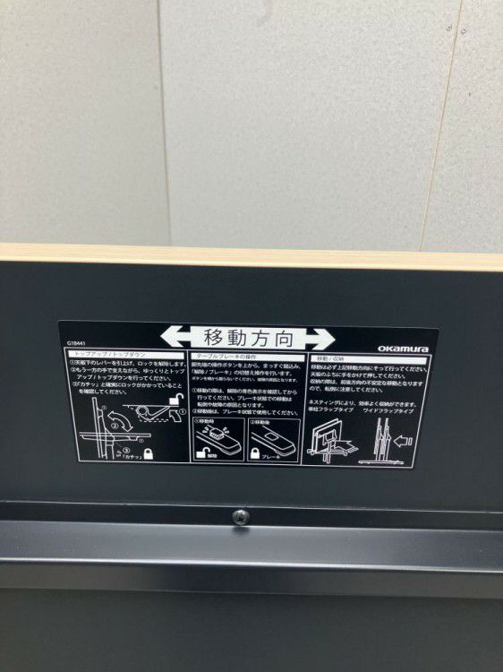 オカムラフラプターシリーズ 1500ミーティングテーブル 商品画像5