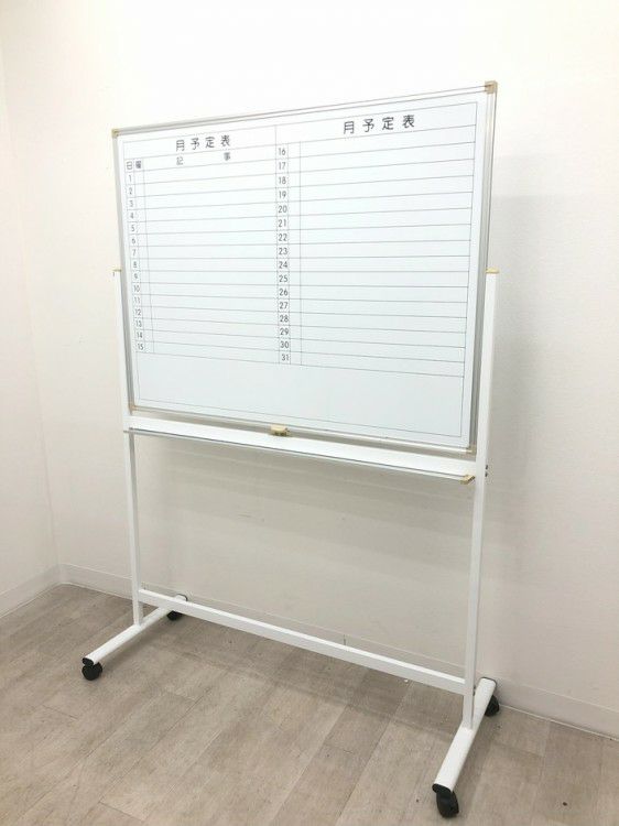 1200脚付月予定表 商品画像1