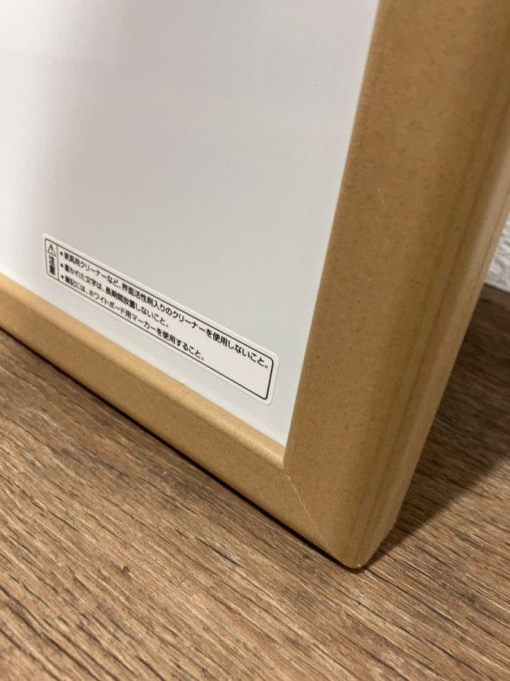 コクヨ1800壁掛けホワイトボード 商品画像3