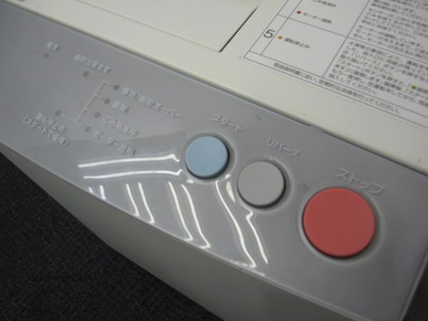 オカムラシュレッダー 商品画像7