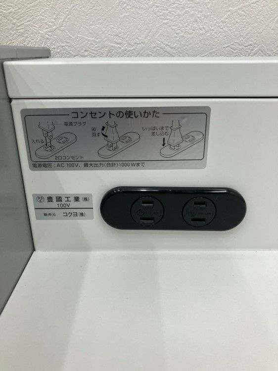 コクヨ演台 商品画像6