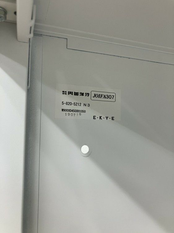 ウチダ（内田洋行）HS(ハイパーストレージ)シリーズ 両開きラテラル上下書庫 商品画像18